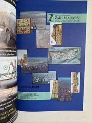 Saudi Arabia National Guide & Atlas Kingdom Regional Cities Maps General Info’92