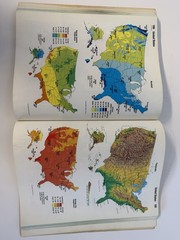 Hammond Citation World Atlas Newly Revised Paperback English Maps 300+ Pages
