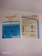 Berlitz Travel Guides 1987 Greek Hebrew