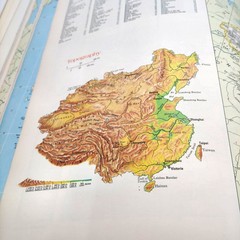 1991 Gemini Edition Hammond World Atlas