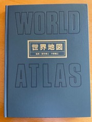 WORLD ATLAS map for English and Japanese, good for keeping in your living room