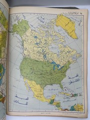 The Arab Atlas Book : Unlocking the Secrets of the World’s Geography (1968)