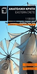 Crete Eastern: TER.020 by Terrain Maps Sheet map, folded Book The Fast Free