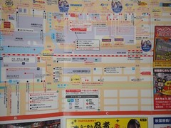 TOKYO AKIHABARA Tourist Guide Map Y2024, English & Japanese, 10788