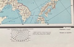 Vintage Air Force Flight map of Soviet pilots 1974