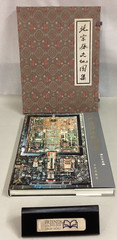 BEIJING HISTORICAL ATLAS 1985 HC/DJ in Silk Brocade Box~Chinese Map Cartography