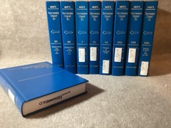 Tennessee Digest 2D 9 Volumes Law