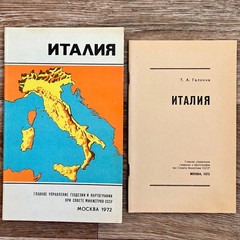 Italy Vintage Soviet Reference Map 1972