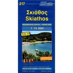 Greece Skiathos Road Editions Map 217 Hiking, walking, tourist info, routes