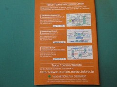 Rare Tokyo Handy Guide, Street Maps, Tourist Guide, English, Transport Map Etc