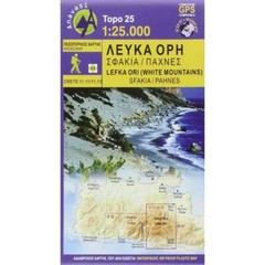 Greece 1:25k Waterproof Lefka Ori: Sfakia – Pahnes topographic map [11.11/11.12]