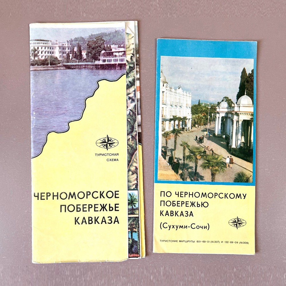 Set of 2 Soviet Travel Maps 1976 • Black Sea Coast Resorts Sanatoriums USSR GUGK
