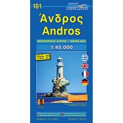 Greece 1:45,000 Road Cartography Andros Waterproof and Rip-Proof hiking map 101