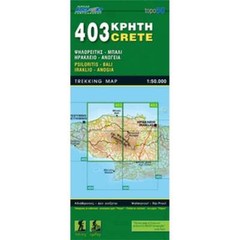 Greece 1:50k Waterproof Psiloritis / Heraklion (Crete) hiking & trekking map 403