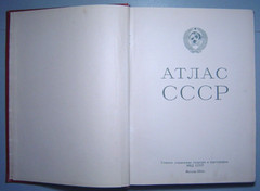 Soviet Atlas Vintage Book Illustrated Colour Maps USSR Russia Regions Rare 1954