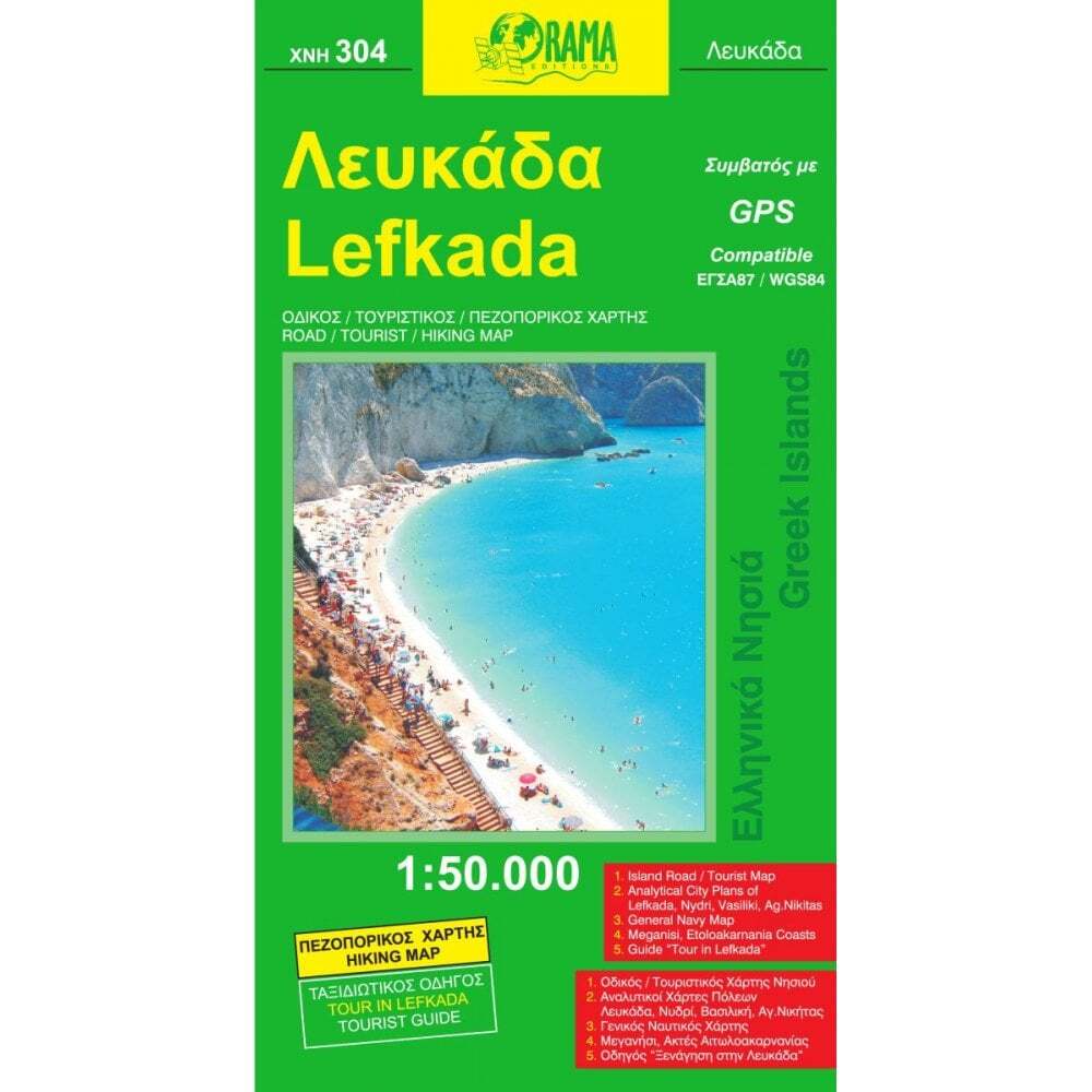 Greece 1:50k Orama Lefkada Map 304 inc. city street maps