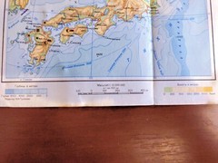 Vintage original Soviet USSR reference map of Japan 1953 8.7″*7.9″/22cm*20cm