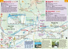 Shikoku Japan 88 Route Guide 2025/ Shikoku pilgrimage (HENRO) English version