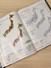 The 21st Century World Atlas (1998, Hardcover, Deluxe)