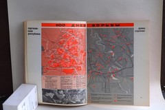 1975 HERO CITIES WW2 Soviet book ATLAS USSR communist propaganda