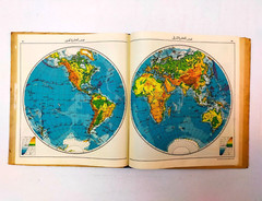 Arabic world atlas 1951 اطلس للدنيا أطلس الدنيا خرائط خريطة خريطه العالم فلكية
