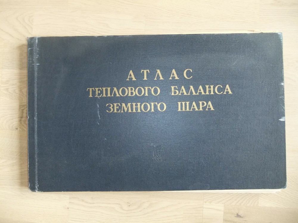 Atlas of the Earth’s Heat Balance; Soviet Russian Geophysical work on Climate