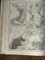 Johnson’s World Wide Atlas Of Modern Geography 9th Edition
