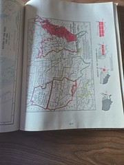 Hammond’s World Atlas Classics Edition Leather Bound 1956 With World Gazetteer
