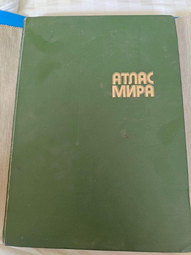 1988 Атлас мира Atlas of the World Maps Cartography Geography Russian book
