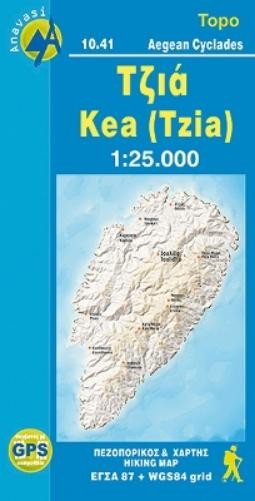 Tzia (Kea) (Map) (UK IMPORT)