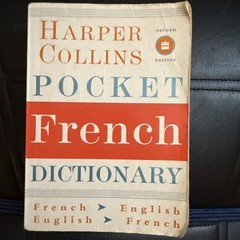 Pocket French Dictionary : French-English/English-French by HarperCollins…