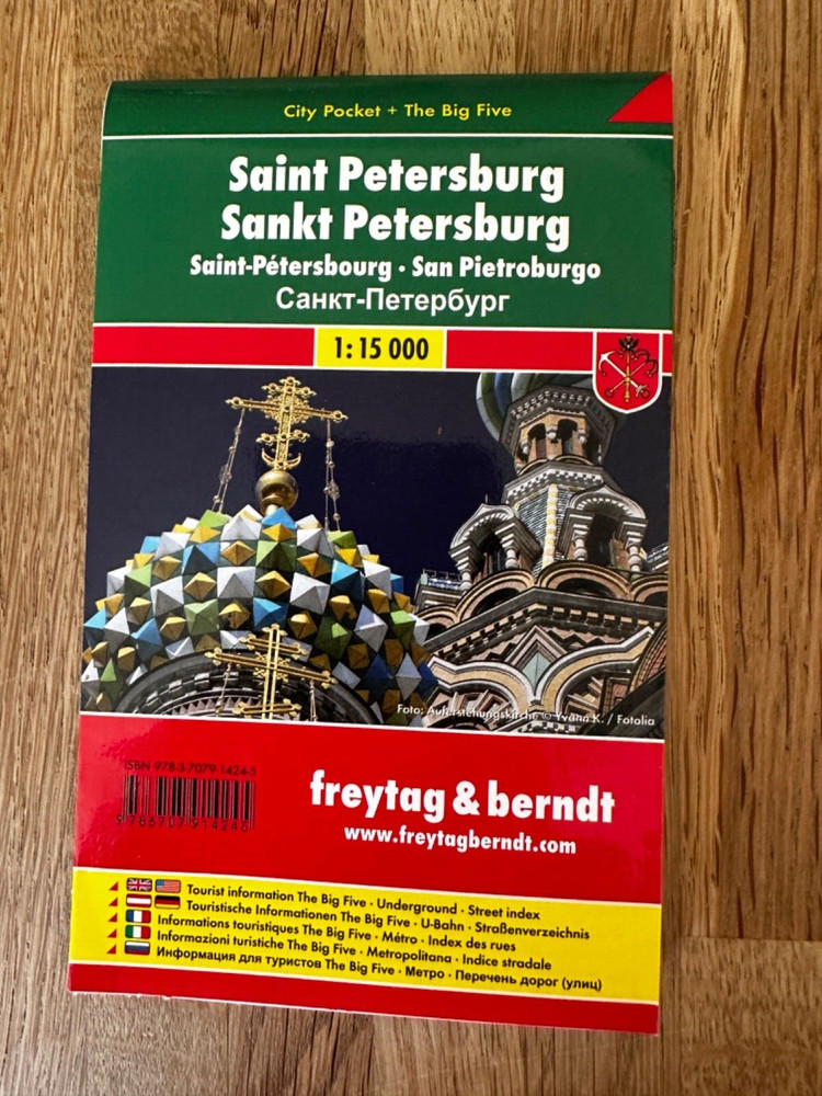 St Petersburg – Fold Out Map – Street and Local Area