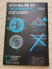 Kyiv Kiev Ukraine pocket guide, map year 2012 places to visit, metro underground