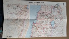 Israel Touring Map. Survey Of Israel. Bank Hapoalim. 1982. Paper. Very Good.