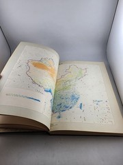 Hydrogeological Atlas of China Zhonghua Renmin Gongheguo Shuiwen Dizhi Tuji 1979