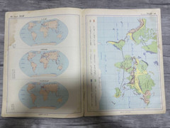 The Arab Atlas Book : Unlocking the Secrets of the World’s Geography (1969)
