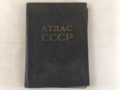 1954 Atlas USSR Soviet Union Maps Geography Cartography Moscow