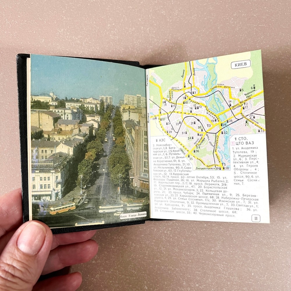 1989 Ukraine Moldova Road Atlas • Miniature Soviet Map Book • GUGK USSR 1980s