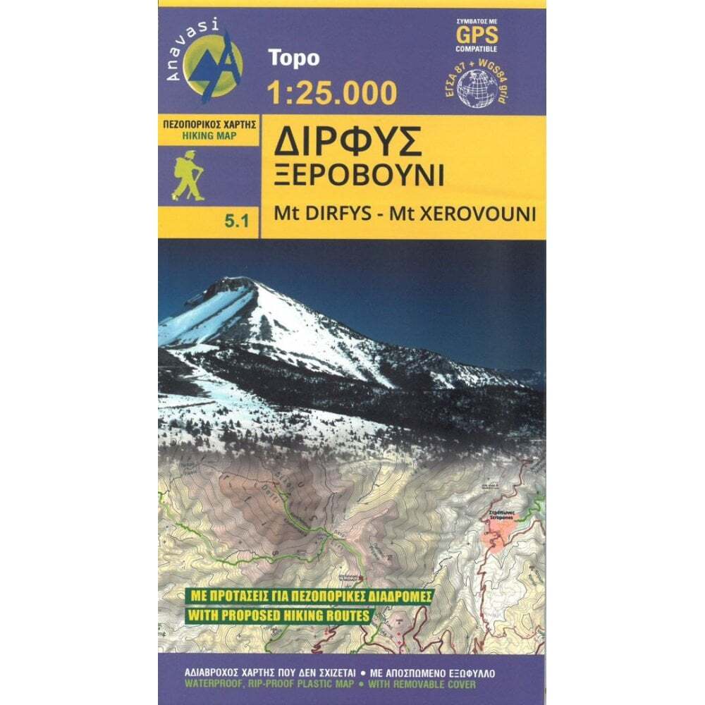 Greece 1:25,000 Anavasi Mount Dirfis – Mount Xerovouni topographic map [5.11]