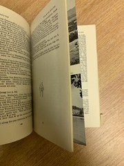 The Lake District – Ward Locks Red Guide Circa 1965 Hardback Dust Jacket Maps
