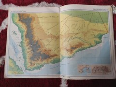 Arabic Atlas Book Full of World Maps Asia Middle East الأطلس العربي 1968 خرائط