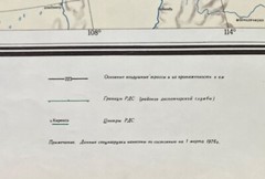 Vintage Air Force Flight map of Soviet pilots 1974
