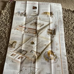 National Geographic Crucible of History the Eastern Mediterranean Poster Dec2008
