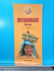 Map BURMA / MYANMAR 1 : 1.5m in ENGLISH by Nelles Verlag : Excellent Condition