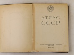 1954 Atlas USSR Soviet Union Maps Geography Cartography Moscow