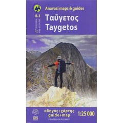 Greece 1:25k Anavasi Mount Taygetos – Taygeots North topographic map & guide