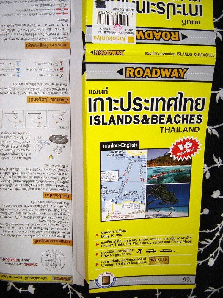 Island & Beaches of Thailand Map