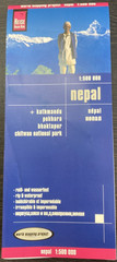 Nepal Map (1:500,000)