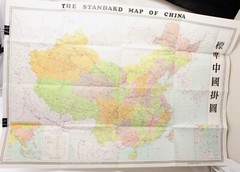 Standard Map of China 1981 Dah Chung Book Co Wall Poster 29″ x 42″ English China