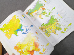 2005 Goode’s World Atlas 21st Edition Rand McNally Vintage Trade Paperback